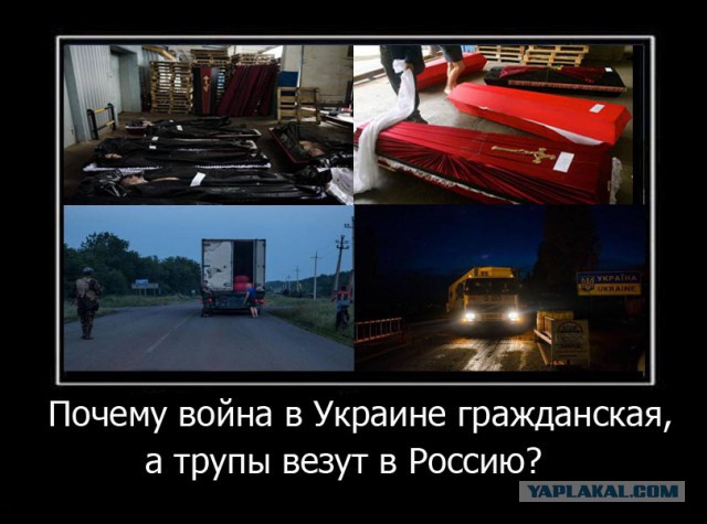 "Швейные машинки" добрались до ополченцев Донецка
