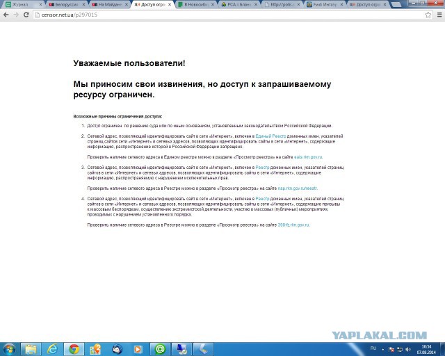 На Майдане снова горят шины