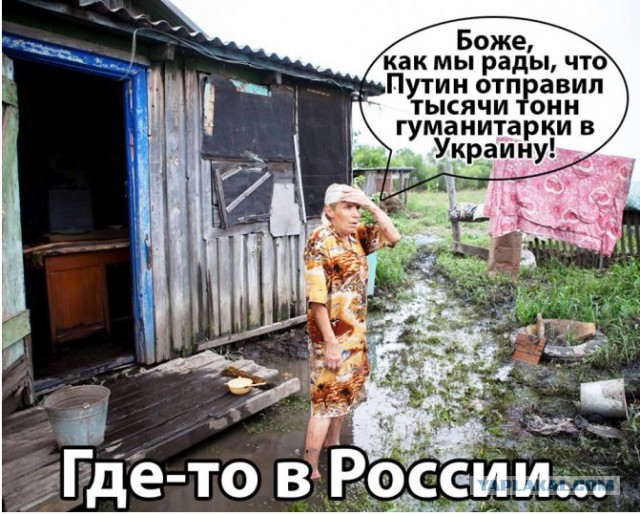 Гуманитарная колонна пошла в Луганск