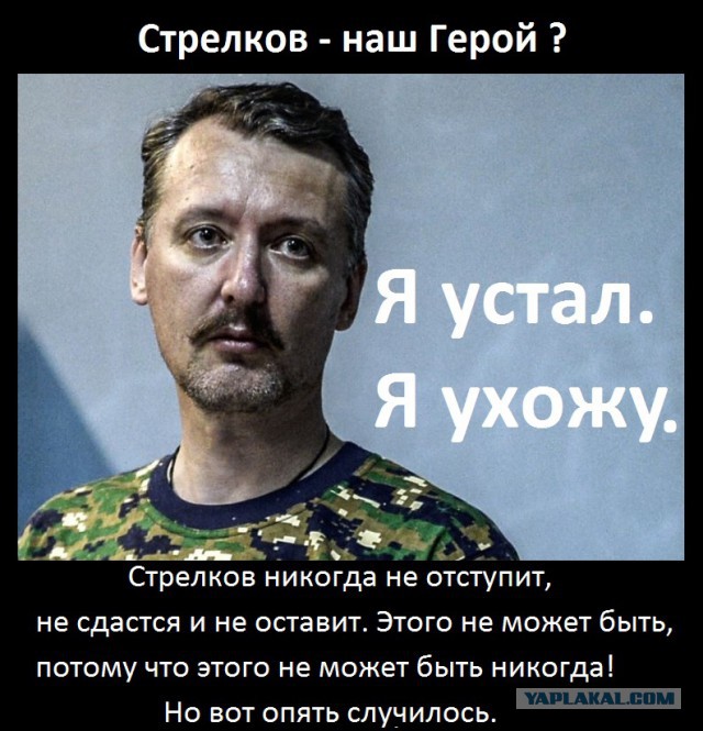 Перемирие на ЯП.