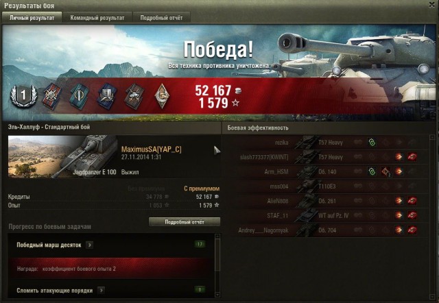 Wargaming 16