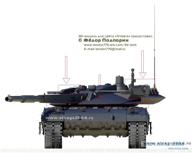 Картинки на тему проект  Т-14 "Армата"