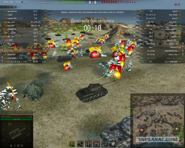 Wargaming 18