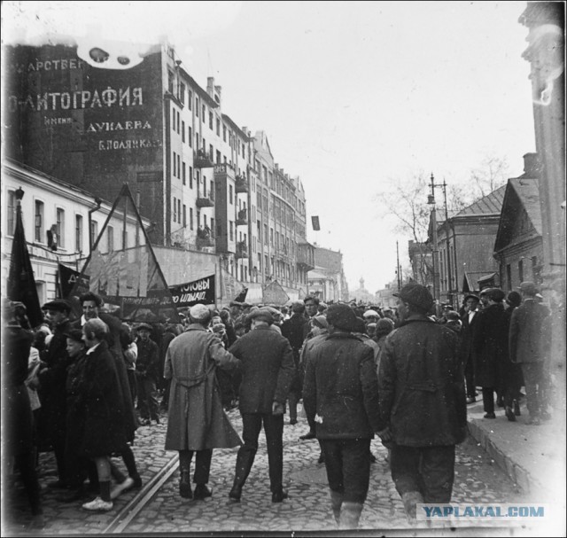 Москва  революционная