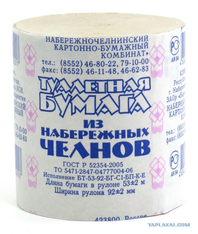 Тамбовский волк тебе товарищ...