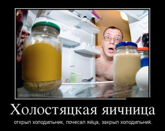 Улыбнемся в понедельник!
