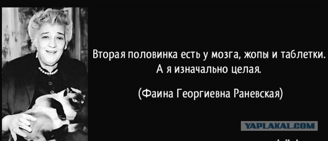 А как вы познакомились со второй половинкой?