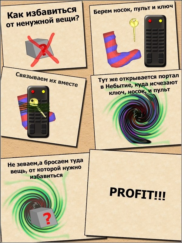 Берем на заметку.