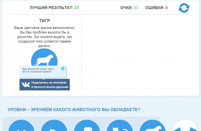 Тест
