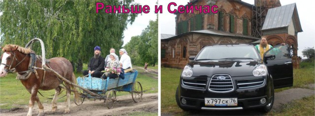 Фотографии из разряда «тогда и сейчас»