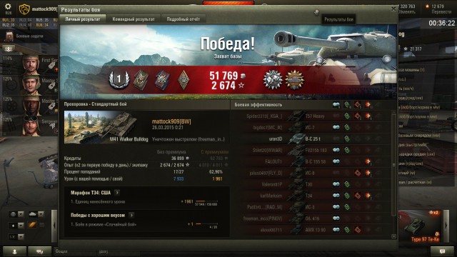 Wargaming 24