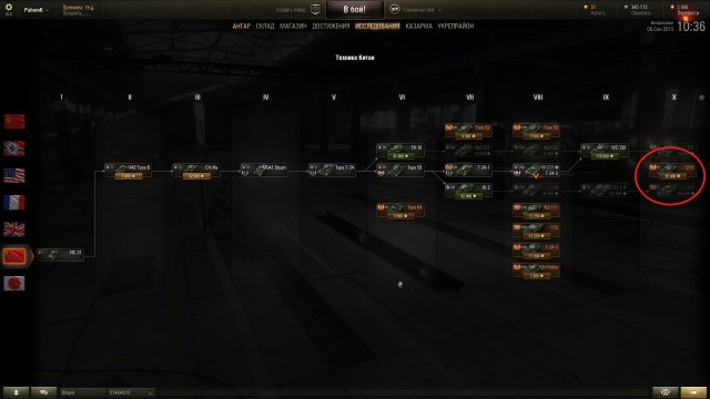 Wargaming 27