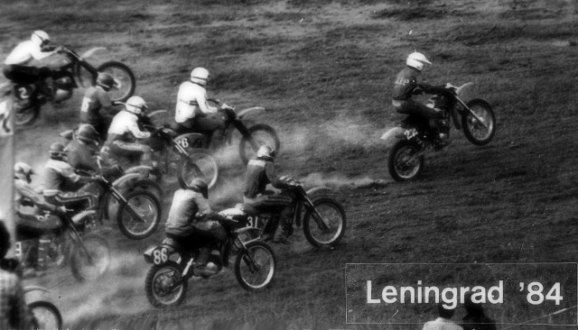 Авто-мото спорт в СССР