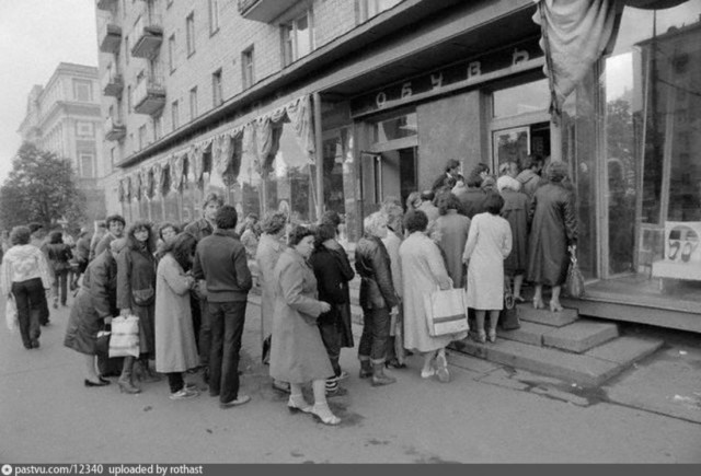 Прогулка по Москве 1983 года