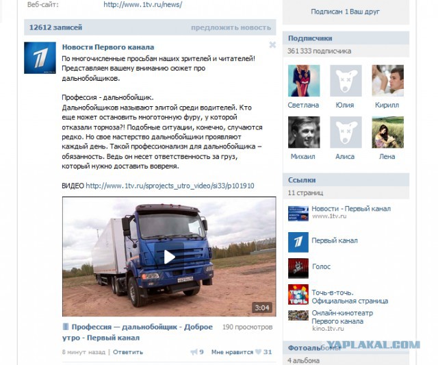 Заблокирован сайт за освещение забастовки