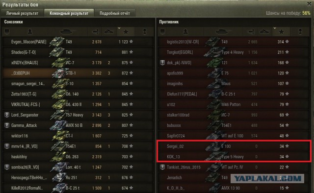 Wargaming 30!