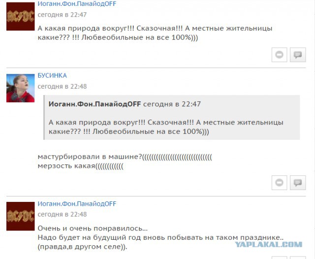 Весёлые картинки