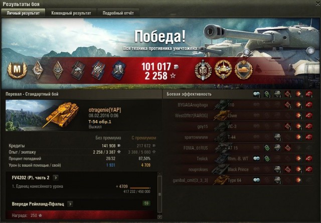 Wargaming 32