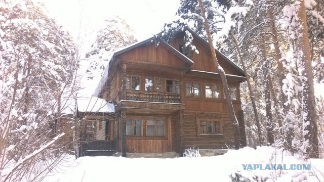 Россия