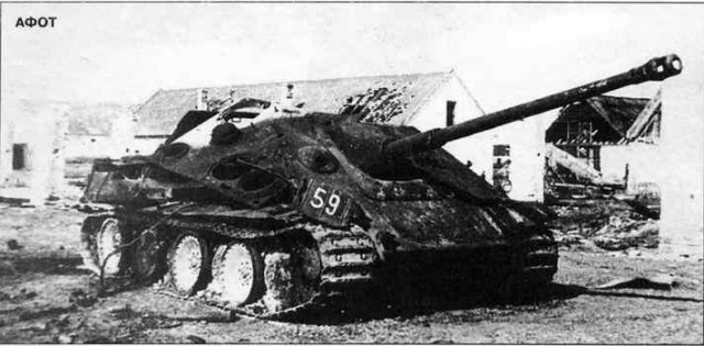 Могила панцерваффе. Часть 2.