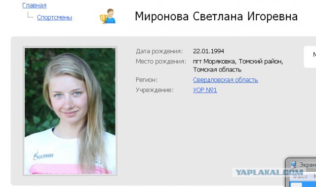 Биатлон сезон 2015/2016. Чемпионат России.