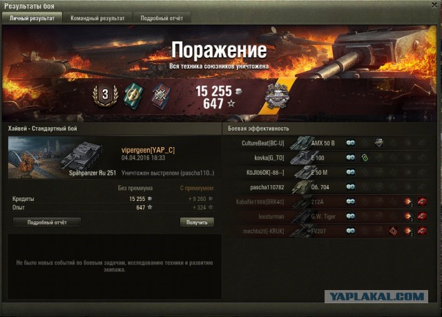 Wargaming 34