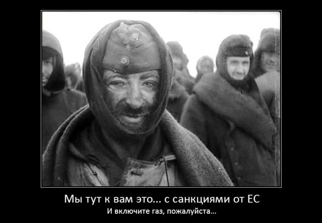 Конгрессмены США предложили обменять санкции на Крым