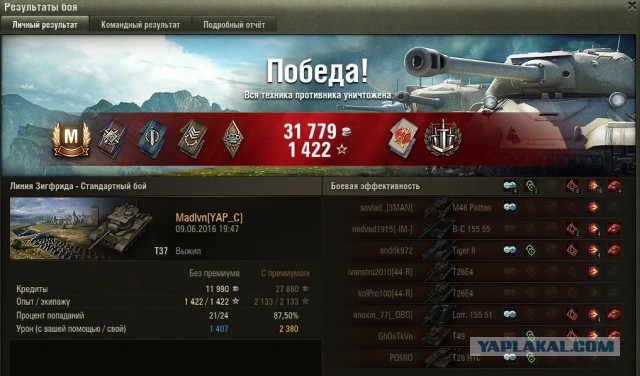 Wargaming 36