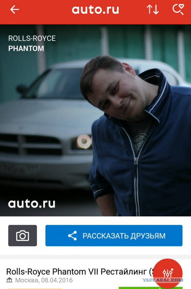 Какой ты автомобиль? Приложение распознает авто по фотографии (шазам для авто)