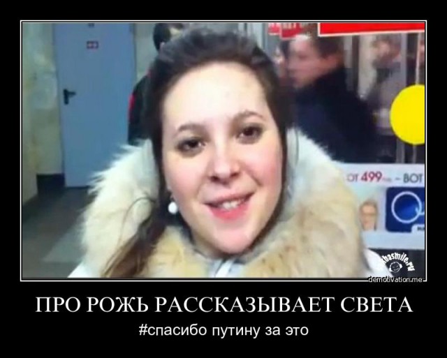 Роскомнадзор запретил демотиваторы, фотожабы и интернет-мемы