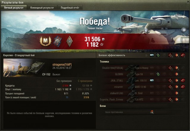 Wargaming 40