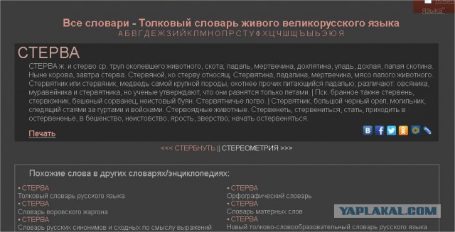 Про бесплатную медицину... с другой стороны