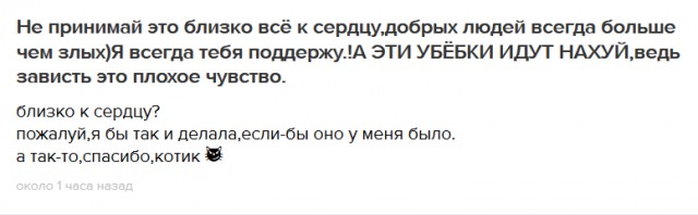 Живодерки из Хабаровска