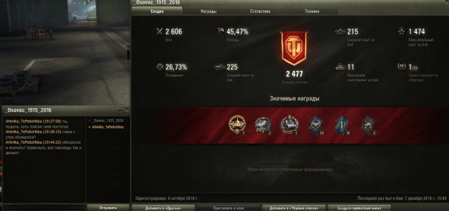 Wargaming 41