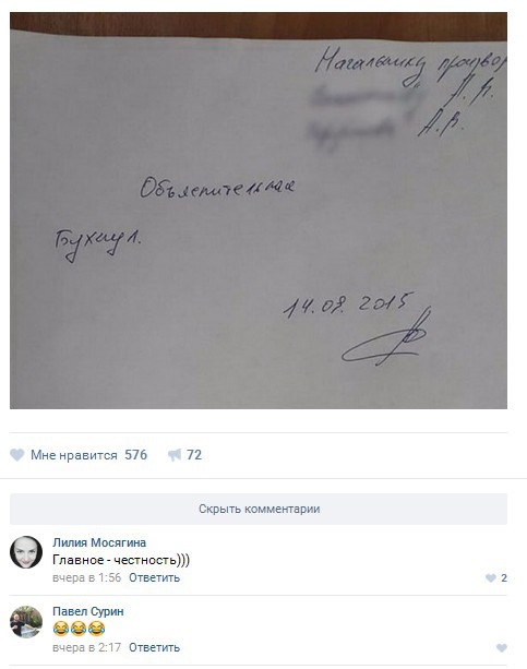 Ужасы и приколы из соцсетей 18+