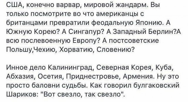 Донецк и Киев. Сегодня.