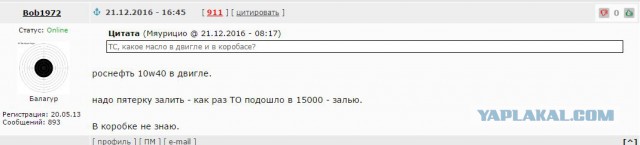 45 000 Люменов света в гараж 18 м2