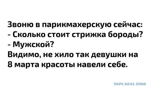 Смешные комментарии 12.03.2017