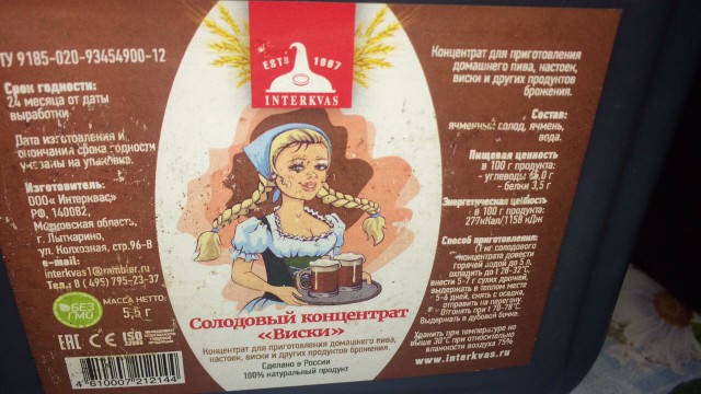 Как стать самогонщиком в современной России