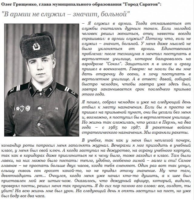 Футбол Чемпионат России 2016-17. Кубок России,РФПЛ,ФНЛ. Часть XVIII