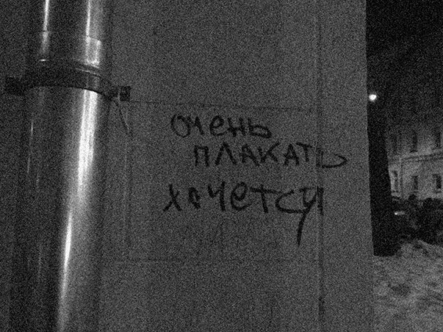 Чёрный юмор к началу летнего сезона