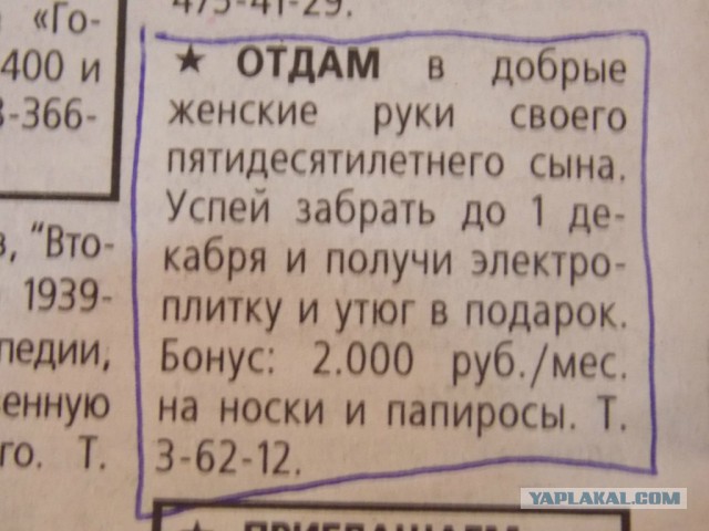 Всяко-разно. Юморок