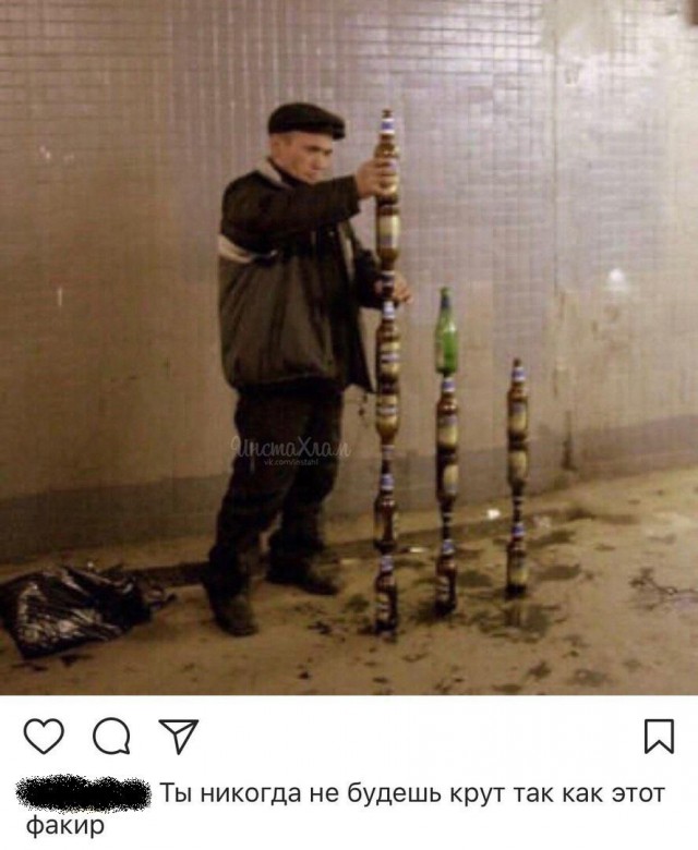 Соцсети - и смех и грех