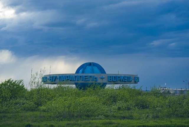 День Шахтёра