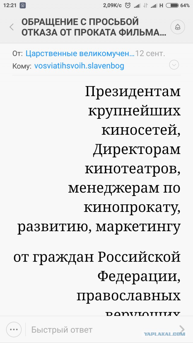 Матильда. Продолжение.