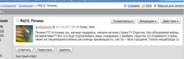 Ликбез по государственности: Власть в России