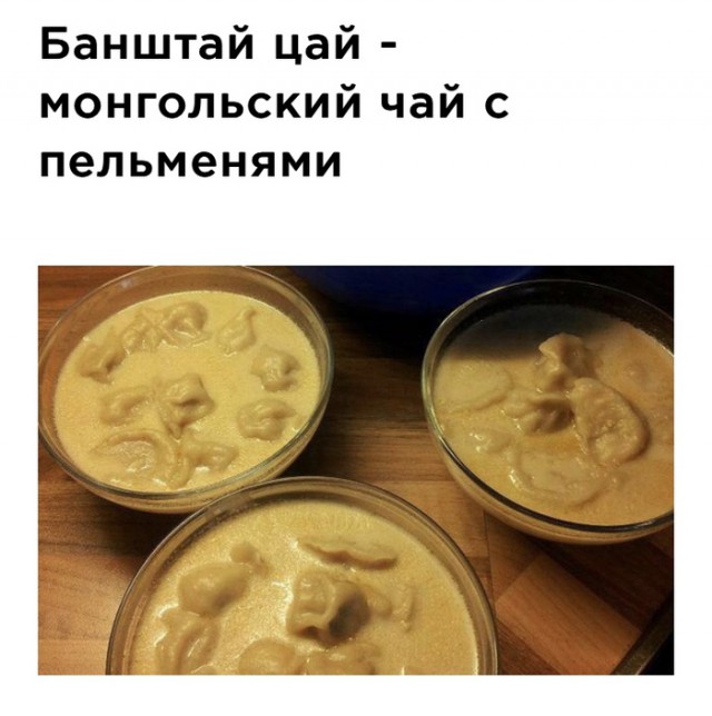 День Чая 15 декабря - Общая Тема