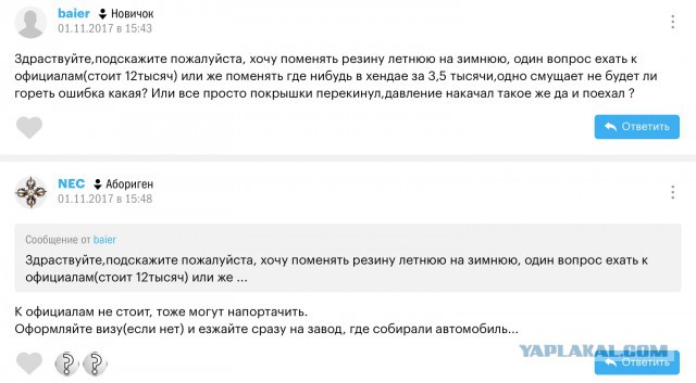 Дилеры обнаглели и совесть потеряли