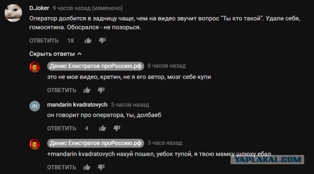 Когда наконец-то вычислил по IP, но что-то пошло не так...