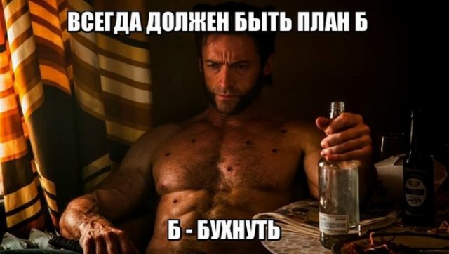 Подборка интересных и веселых картинок